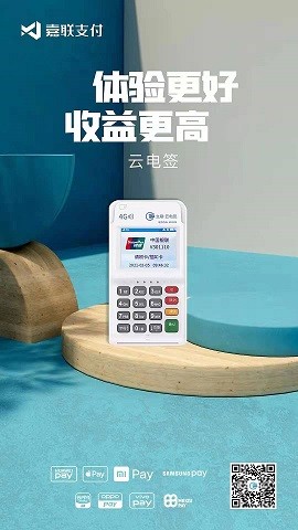 立刷金融知识：信用卡安全用卡指南