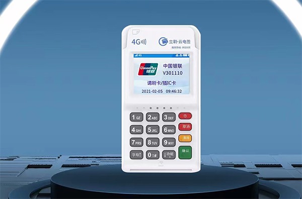 嘉联立刷：嘉联支付App接收不到语音播报的解决办法
