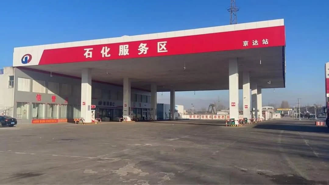 嘉联支付加油如何缩短排队时间？
