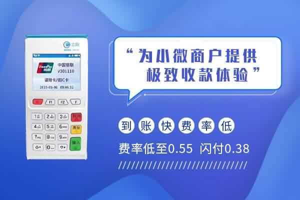 立刷POS机可以把流水清零吗？
