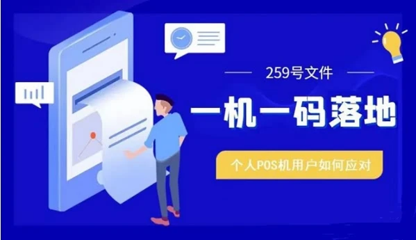 能注册的小微商户不是15个而是10个？