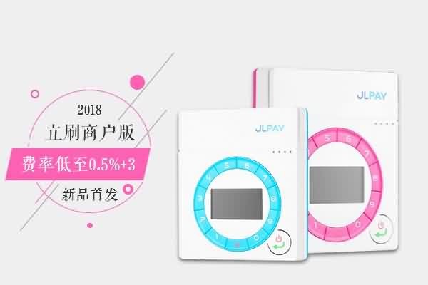 立刷商户版：八大银行“曲线提额”方法揭秘，你能提到多少？