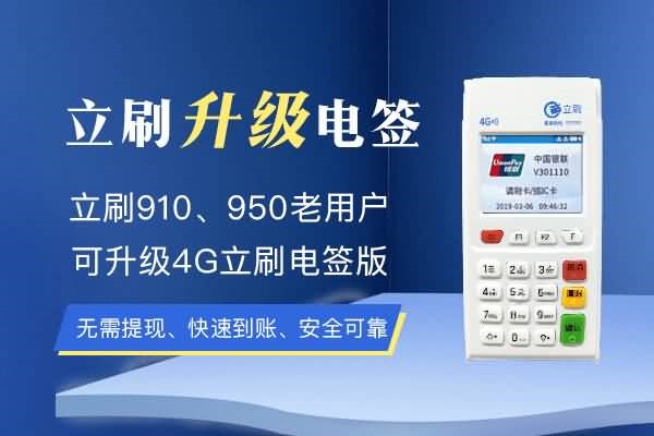 如何实现信用卡最长100天免息期