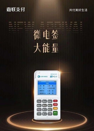 不合规的机器费率上涨了？