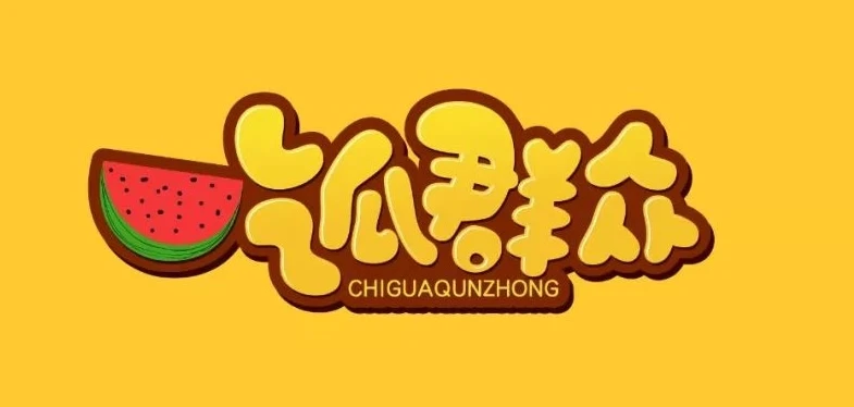 重庆市通信管理局通报哪些违规行为？