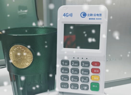 新生支付被罚209万元？