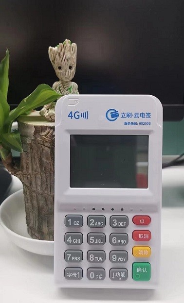 嘉联微电签要引领支付市场？