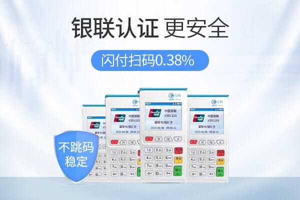 信用卡降费？