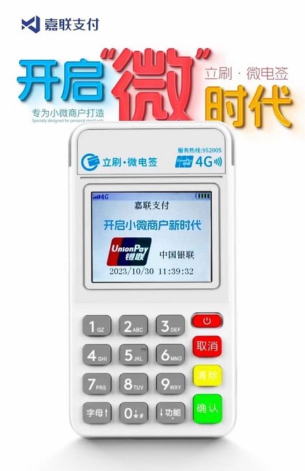 名字+店铺名？为什么会这样？
