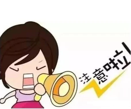 好消息：立刷POS机以旧换新了！