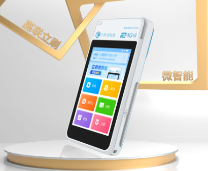 立刷微智能POS机：为什么卡点还款会被银行嫌弃？