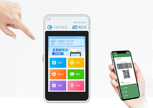 立刷POS机：信用卡10个高频刷卡风控红线速避