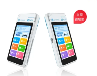 立刷微智能POS机“挂失卡，请没收”报错处理指南