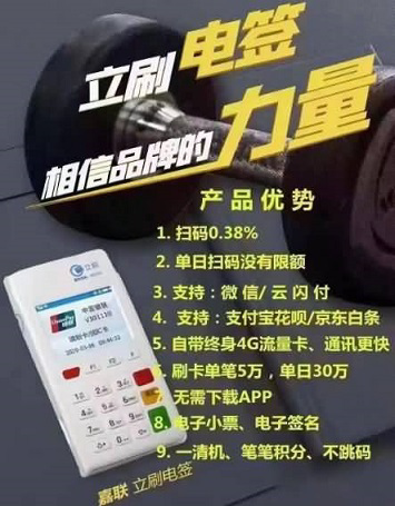 刷卡 交易 (15)Y.jpg