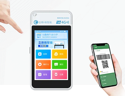 报修全指南：立刷POS机刷卡失败别慌！
