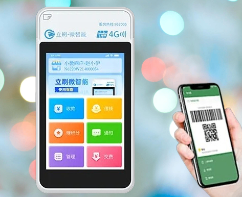 MCC码解析：银行喜欢什么样的消费？立刷注册商户建议