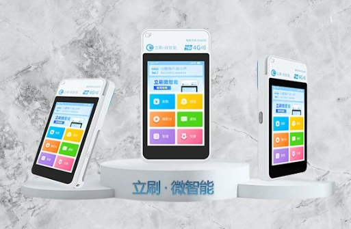 立刷微智能POS机：刷卡必须按照“养卡表”操作吗？