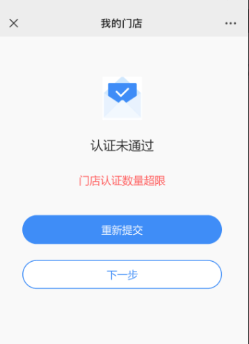 2b8c6d82-bba2-46fa-a36d-398571053bd4.png
