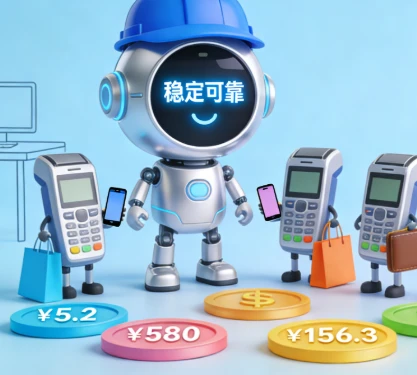 立刷微智能POS机风控指南：多元化用卡策略