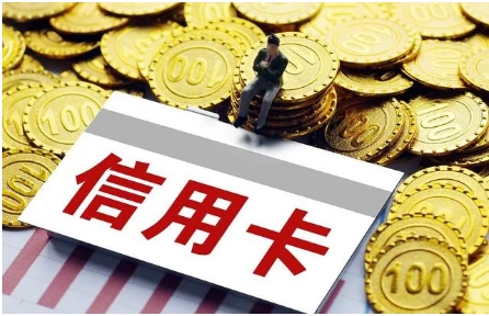 信用卡 (10).jpg